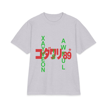 XAYVEON IS AWFUL コダツリ89&