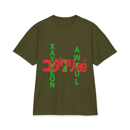 XAYVEON IS AWFUL コダツリ89&