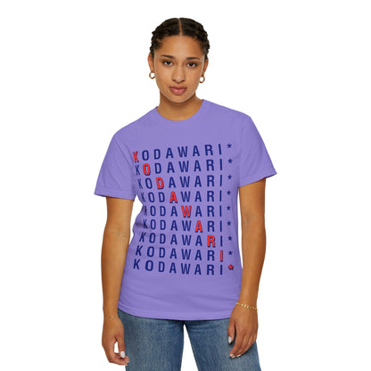 Kodawari Vertical Logo Graphic Tee - KODAWARI*