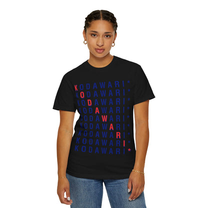 Kodawari Vertical Logo Graphic Tee - KODAWARI*