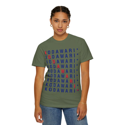 Kodawari Vertical Logo Graphic Tee - KODAWARI*