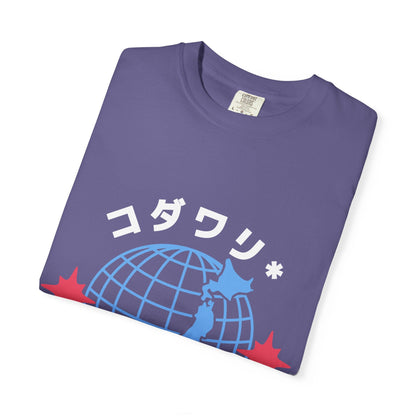 コダワリ (KODAWARI*) Worldwide T-Shirt Graphic Tee - KODAWARI*