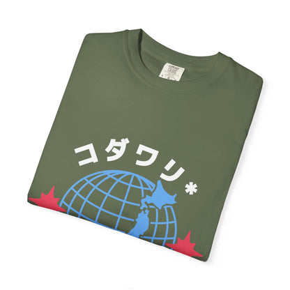 コダワリ (KODAWARI*) Worldwide T-Shirt Graphic Tee - KODAWARI*