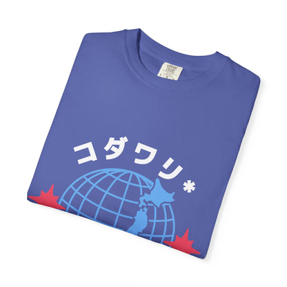 コダワリ (KODAWARI*) Worldwide T-Shirt Graphic Tee - KODAWARI*