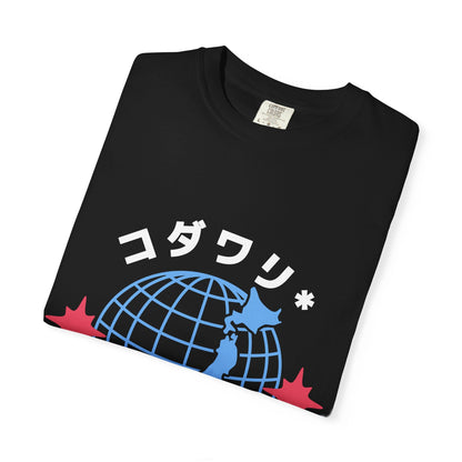 コダワリ (KODAWARI*) Worldwide T-Shirt Graphic Tee - KODAWARI*