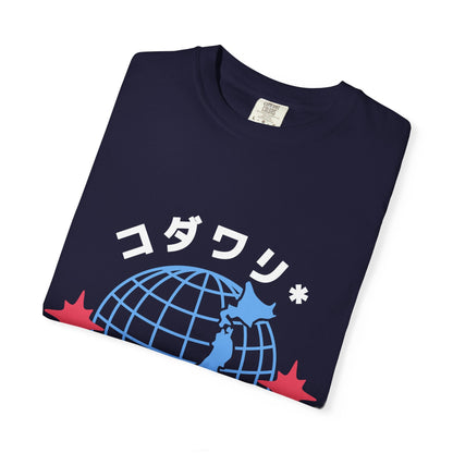 コダワリ (KODAWARI*) Worldwide T-Shirt Graphic Tee - KODAWARI*