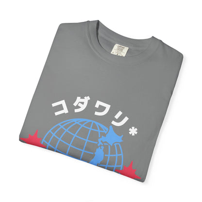 コダワリ (KODAWARI*) Worldwide T-Shirt Graphic Tee - KODAWARI*