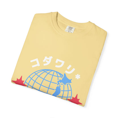 コダワリ (KODAWARI*) Worldwide T-Shirt Graphic Tee - KODAWARI*