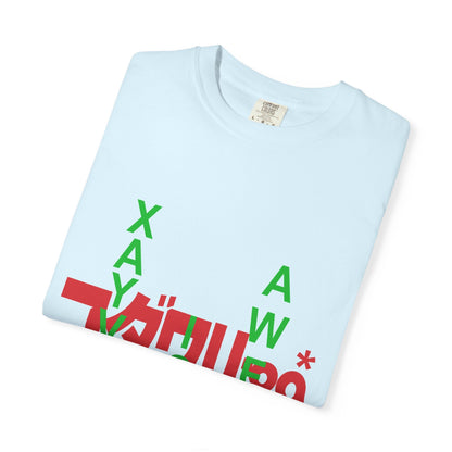 XAYVEON IS AWFUL コダツリ89&